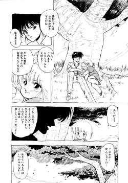 Page 153 of Kotodama