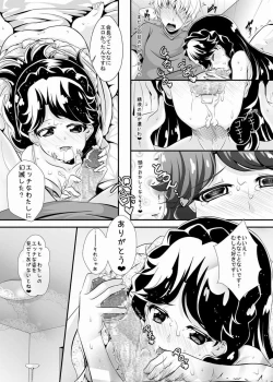 Page 22 of Gakuen no Princess to Kokochiyoi Ichiya o