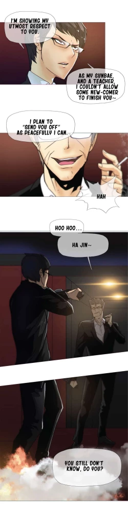 Page 130 of Household Affairs Ch. 11-21