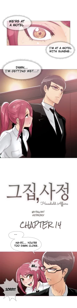 Page 75 of Household Affairs Ch. 11-21