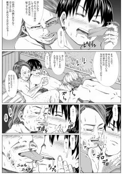 Page 115 of Underground Natural Klutz Orgasm VI