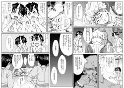 Page 129 of Underground Natural Klutz Orgasm VI