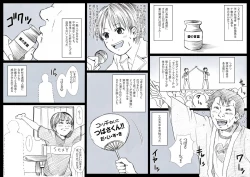 Page 155 of Underground Natural Klutz Orgasm VI