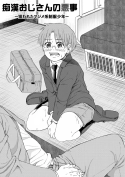 Page 168 of Underground Natural Klutz Orgasm VI