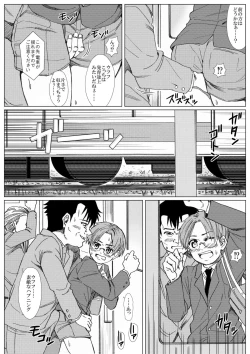 Page 171 of Underground Natural Klutz Orgasm VI