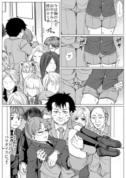 Page 173 of Underground Natural Klutz Orgasm VI