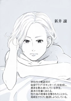 Page 93 of Underground Natural Klutz Orgasm VI