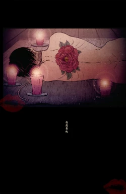 Page 15 of Vita Sexualis