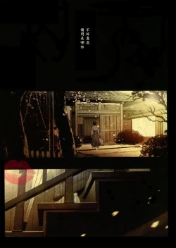 Page 3 of Vita Sexualis