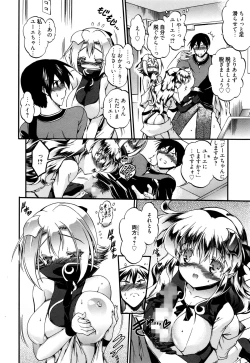 Page 148 of Manga Bangaichi 2016-01