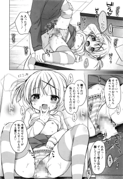 Page 14 of Manga Bangaichi 2016-01