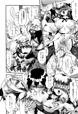 Page 152 of Manga Bangaichi 2016-01