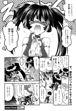 Page 166 of Manga Bangaichi 2016-01