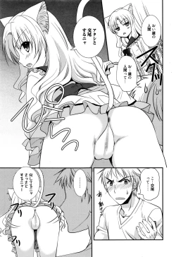 Page 177 of Manga Bangaichi 2016-01