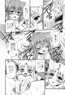 Page 188 of Manga Bangaichi 2016-01