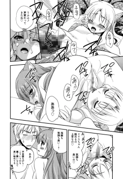 Page 190 of Manga Bangaichi 2016-01