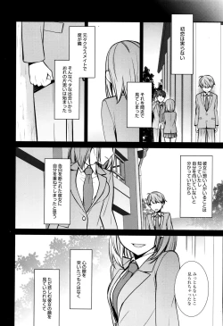 Page 218 of Manga Bangaichi 2016-01