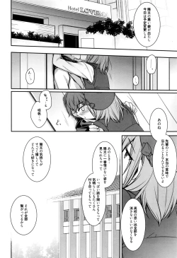 Page 222 of Manga Bangaichi 2016-01