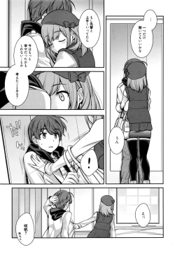 Page 223 of Manga Bangaichi 2016-01