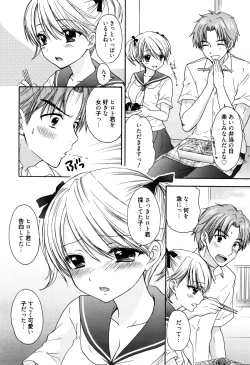 Page 258 of Manga Bangaichi 2016-01