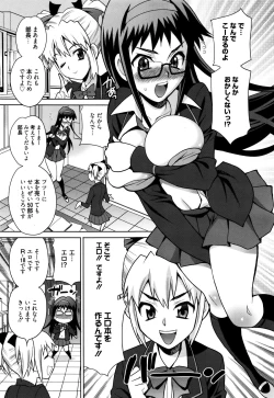 Page 275 of Manga Bangaichi 2016-01