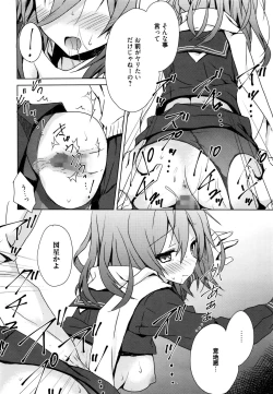 Page 298 of Manga Bangaichi 2016-01