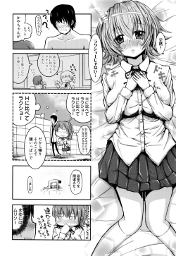 Page 308 of Manga Bangaichi 2016-01