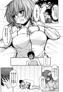 Page 309 of Manga Bangaichi 2016-01