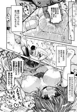 Page 316 of Manga Bangaichi 2016-01
