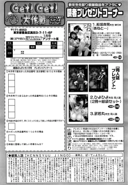 Page 327 of Manga Bangaichi 2016-01