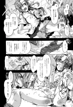 Page 56 of Manga Bangaichi 2016-01