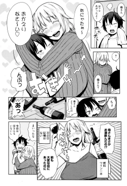 Page 76 of Manga Bangaichi 2016-01