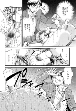 Page 96 of Manga Bangaichi 2016-01