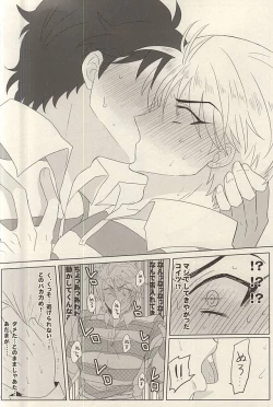 Page 7 of Kangoku Rakuen