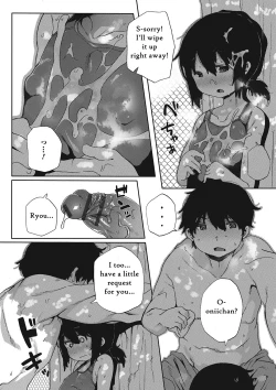 Page 8 of Natsu no Omoide | Summer Memories