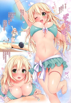 Page 4 of Mizugi Atago to Panpakapaan
