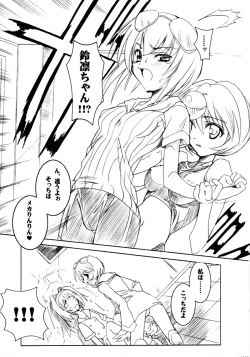 Page 21 of Binzume Sisters 2