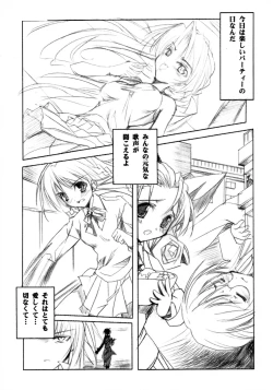 Page 32 of Binzume Sisters 2