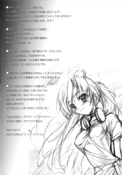 Page 34 of Binzume Sisters 2