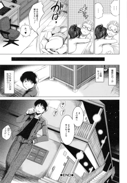 Page 142 of NTR Ai