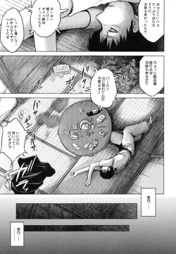 Page 226 of NTR Ai