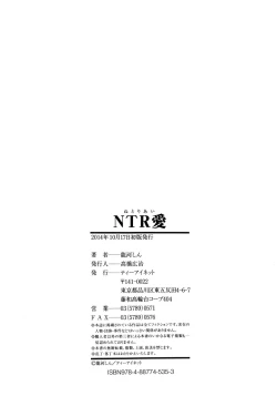 Page 239 of NTR Ai