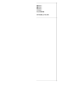 Page 34 of Garnet-san no M Mesu Mode & S Mesu Style