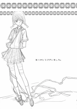 Page 22 of Kagiana Gekijou Shoujo 3