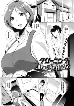 Page 103 of 色は匂へど･･･