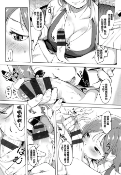 Page 108 of 色は匂へど･･･