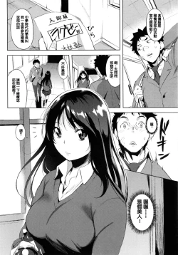 Page 124 of 色は匂へど･･･