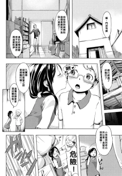 Page 160 of 色は匂へど･･･