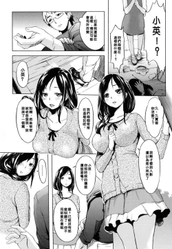Page 161 of 色は匂へど･･･