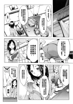 Page 162 of 色は匂へど･･･